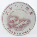 China Pu' Erh Black Elephant Beeng Cha Shu (100g tea cake)