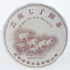 China Pu' Erh Black Elephant Beeng Cha Shu (100g tea cake)